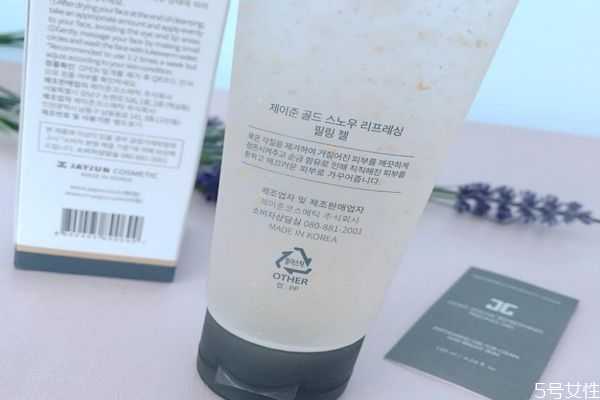 jayjun去角质效果怎么样?jayjun去角质啫喱怎么用 jayjun去角质效果怎么样?jayjun去角质啫喱怎么用