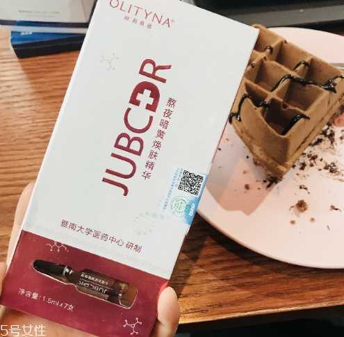 欧莉典雅熬夜安瓶效果好吗? 欧莉典雅熬夜安瓶效果好吗?