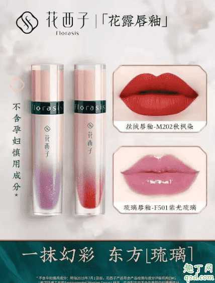 花西子怎么火起来的？花西子真的能和大牌比吗