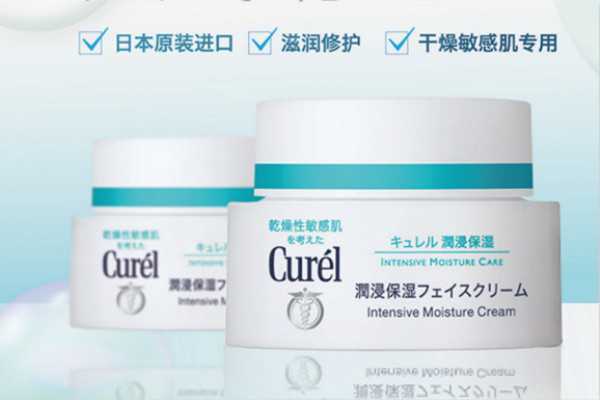 珂润面霜真假怎么分别