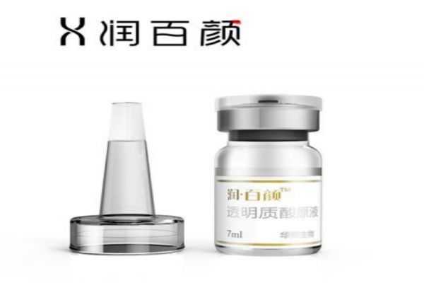 什么是润百颜 什么是润百颜