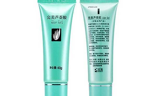 完美芦荟胶孕妇不能用吗 完美芦荟胶孕妇不能用吗