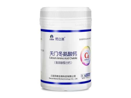 天门冬氨酸钙的功效 天门冬氨酸钙的危害 天门冬氨酸钙的功效 天门冬氨酸钙的危害