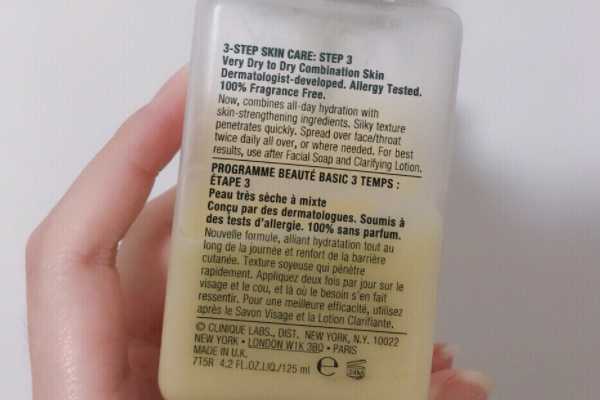 倩碧黄油可以单独用吗 倩碧黄油可以单独用吗