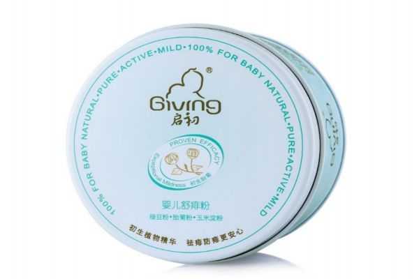 启初爽身粉好不好？启初爽身粉的主要成分