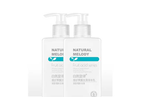 自然旋律身体乳能美白吗?自然旋律身体乳好用吗 自然旋律身体乳能美白吗?自然旋律身体乳好用吗