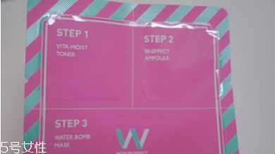 原辰补水面膜好用吗 wonjin原辰水炸弹面膜价格