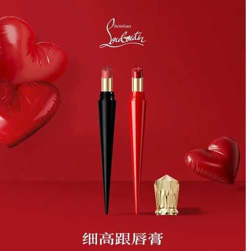 萝卜丁口红的热门色号