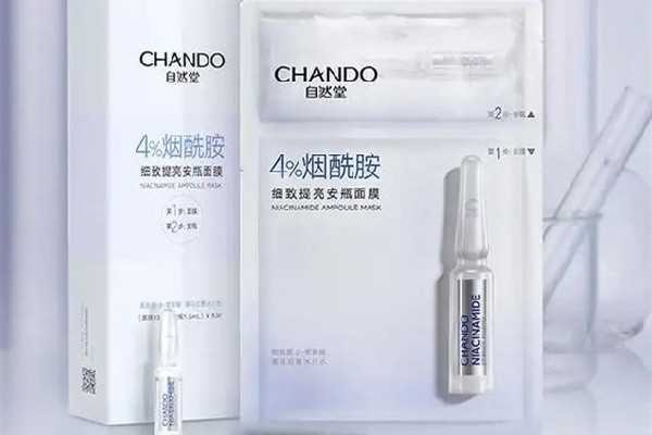 自然堂安瓶面膜几天用一次 自然堂安瓶面膜几天用一次