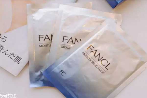 fancl面膜好用吗
