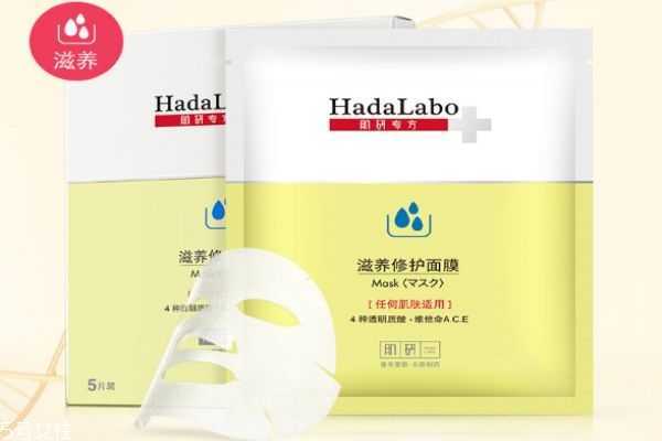 肌研专方保湿水嫩面膜怎么样 肌研专方保湿水嫩面膜怎么样