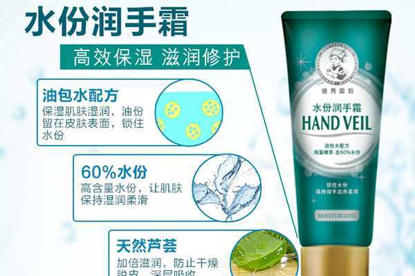 曼秀雷敦适合什么肌肤 曼秀雷敦适合什么肌肤