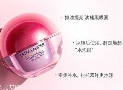 雅诗兰黛红石榴眼霜使用效果 雅诗兰黛红石榴眼霜使用效果