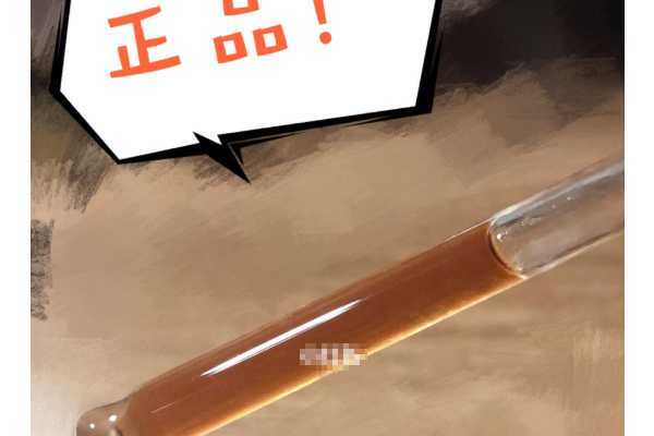 修丽可紫米精华真假鉴别