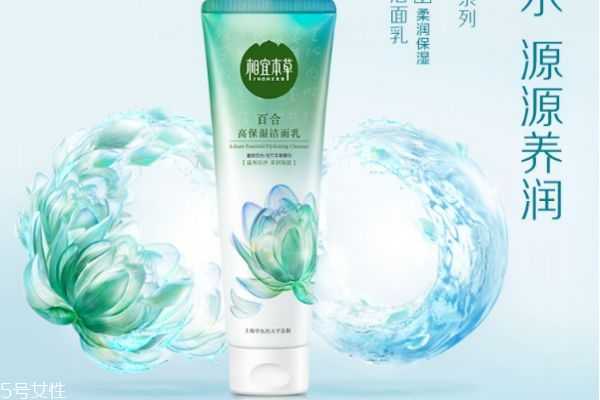 相宜本草洗面奶适合什么年龄