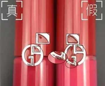 阿玛尼405真假对比辨别方法 阿玛尼405真假对比辨别方法
