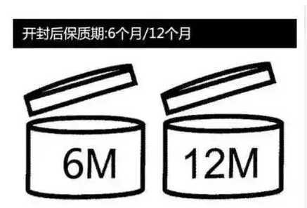 防晒霜保质期一般多久