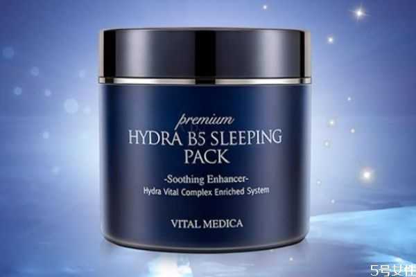 ahc睡眠面膜可以每天用吗?ahc睡眠面膜与兰芝面膜哪个好 ahc睡眠面膜可以每天用吗?ahc睡眠面膜与兰芝面膜哪个好