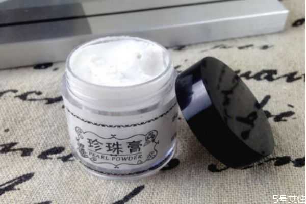 珍珠膏遮瑕吗?珍珠膏的作用与功效 珍珠膏遮瑕吗?珍珠膏的作用与功效