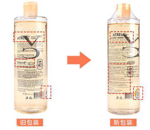 泰国vc水怎么看真假 泰国vc水真假辨别