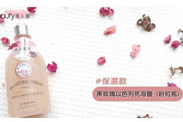 onthebody沐浴露怎么样？好用吗？一篇文章带你了解它