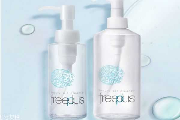 芙丽芳丝清透洁肤油好用吗 芙丽芳丝清透洁肤油好用吗