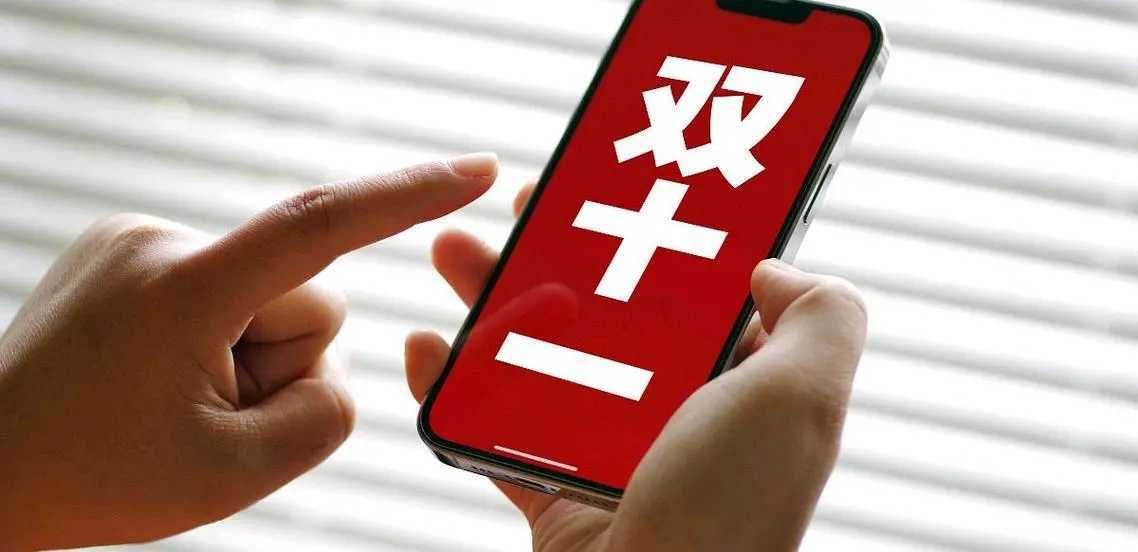 双十一护肤品一般会降价多少 双十一护肤品一般会降价多少