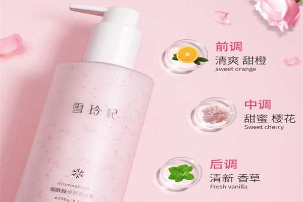 雪玲妃身体乳怎么样？雪玲妃身体乳好用吗