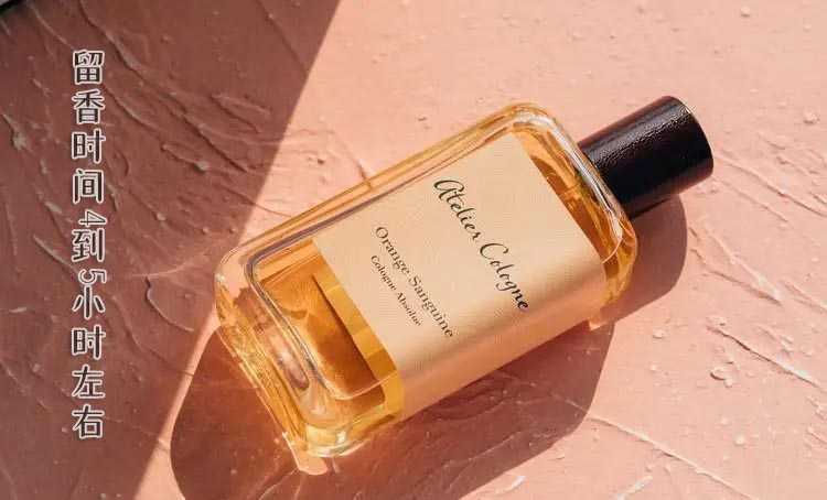 欧珑赤霞橘光香水留香时间是多长 欧珑赤霞橘光香水留香时间是多长