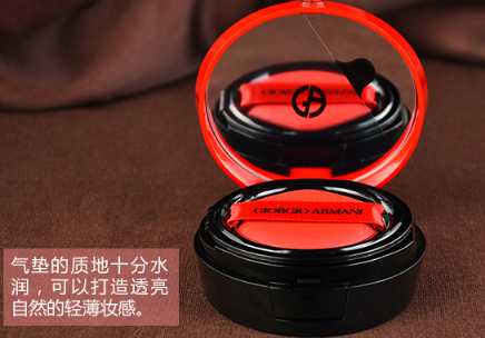 阿玛尼气垫和香奈儿气垫哪个好