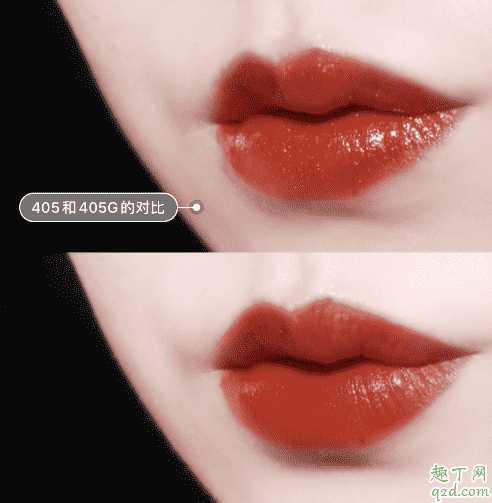 阿玛尼405g和405有什么区别？