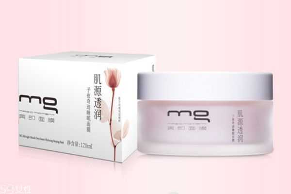 美即睡眠面膜怎么样