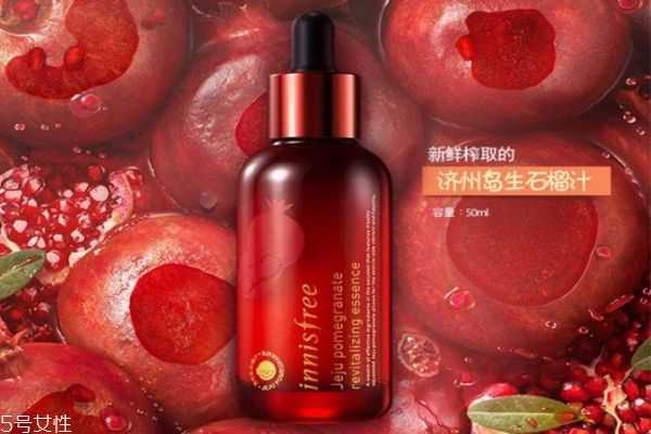 悦诗风吟石榴精华露怎么样 悦诗风吟石榴精华露怎么样