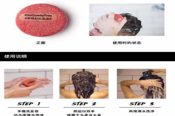 小红帽洗发皂能洗脸吗 小红帽洗发皂能洗脸吗