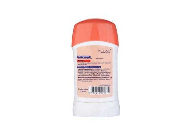 止汗露可以涂脸上吗?止汗露可以涂脖子吗 止汗露可以涂脸上吗?止汗露可以涂脖子吗