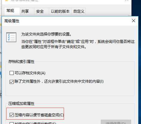 win10怎么取消文件夹双箭头？