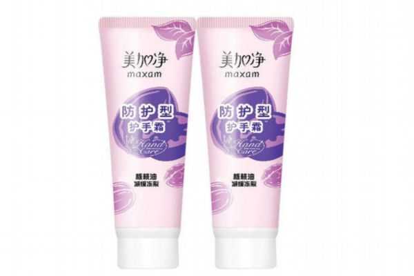 美加净护手霜怎么样？
