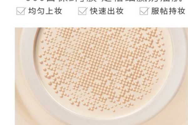 玛丽黛佳900目粉底霜怎么样?玛丽黛佳900目粉底霜使用方法 玛丽黛佳900目粉底霜怎么样?玛丽黛佳900目粉底霜使用方法