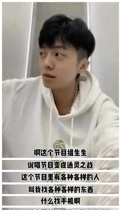 姜云升真的是道士吗 姜云升真的是道士吗