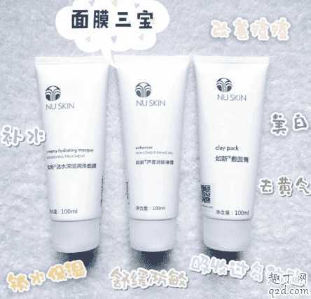 如新三宝可以连续敷十五天吗 如新三宝怎么搭配使用方法2