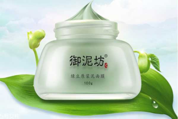 御泥坊哪款面膜最好用