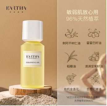 卸妆的步骤怎么样才算是合理? 卸妆的步骤怎么样才算是合理?