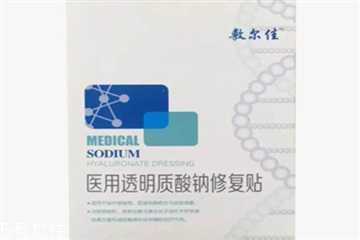 敷尔佳面膜孕妇能用吗?敷尔佳面膜真假分辨图 敷尔佳面膜孕妇能用吗?敷尔佳面膜真假分辨图
