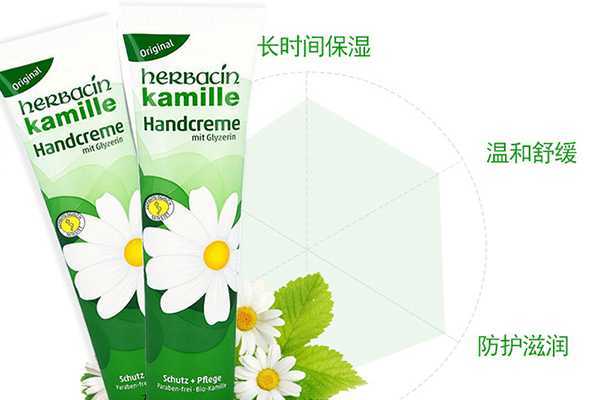 曼秀雷敦护手霜保质期多长时间 曼秀雷敦护手霜保质期多长时间