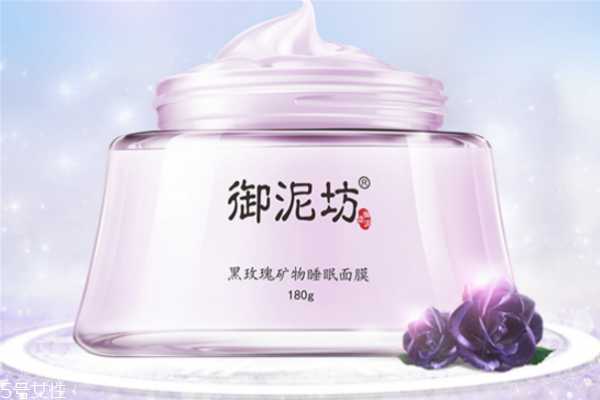 御泥坊哪款面膜最好用