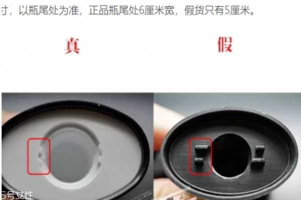 香奈儿洗面奶鉴别方法 chanel洗面奶真假鉴别