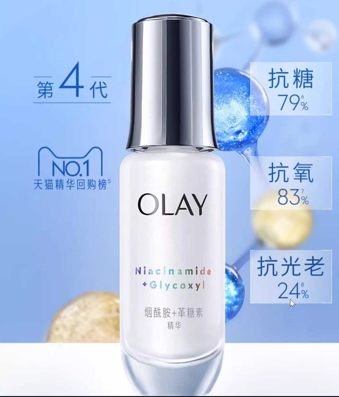 抗初老用什么护肤品最好