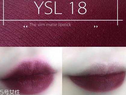 ysl小金条口红必入色号 ysl小金条的涂法