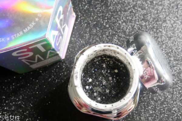 星空面膜保质期多久