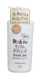 敏感肌肤用什么沐浴露